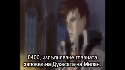 Trinity Blood - 24 Final(bg Sub)
