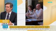 Месец и половина на власт: Какви заявки дава кабинетът „Радев"