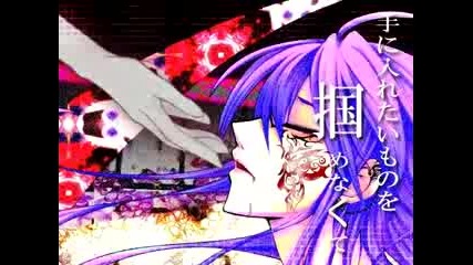 Kamui Gakupo - Paranoid Doll