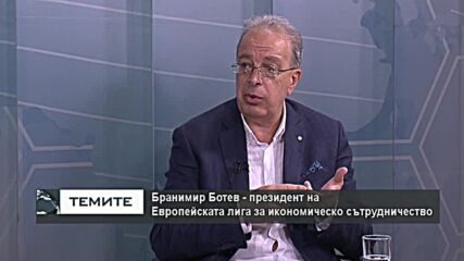 Бранимир Ботев: Политиканстването взе връх над приоритетите на страната