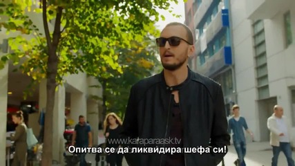 Мръсни пари и любов еп.21 трейлър2 Бг.суб. Турция