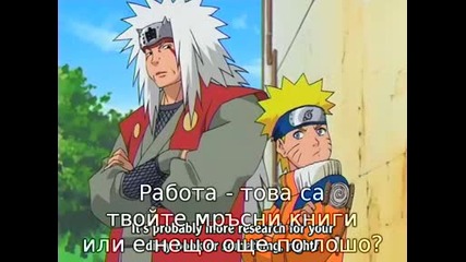 Naruto Епизод 142 Bg Sub Високо Качество 