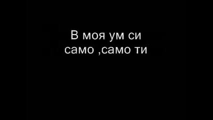 Sjk-besame -prevod
