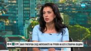 Ваня Григорова: Хора без ясна идеология са предмет на търгуване в СОС