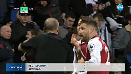 Спортни новини (01.01.2018 - централна емисия)