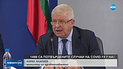 ЗА ПЪРВИ ПЪТ: Вливат плазма с антитела за лечение на COVID-19, заразените са 1488