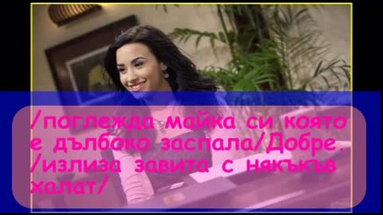 Jemi story 01x02 