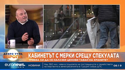 Любомир Дацов: Щом има лек ръст на потреблението на храни, значи заплатите растат