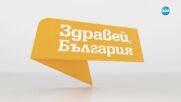 Случаят със стрелба и умишлена катастрофа в Русе: Пострадалата е била пребита жестоко месец преди това