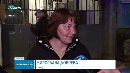 Газова бутилка се взриви в апартамент в Бургас (СНИМКА)