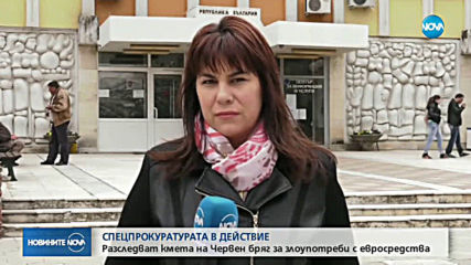 Новините на NOVA (20.03.2019 - обедна емисия)