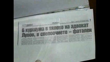 Задържаха бизнесмена Георги Вълев