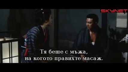 Затоичи на път (1963) - бг субтитри Филм