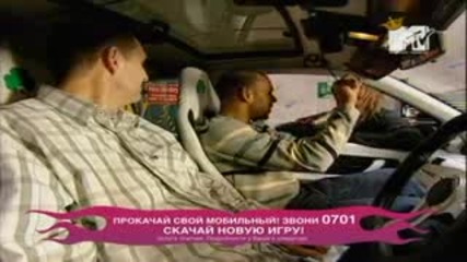 Pimp My Ride Uk - Renault clio (rus - Audio)
