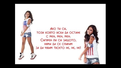 Divna Krisko Miro - I ti ne mojesh da me spresh (lyric)