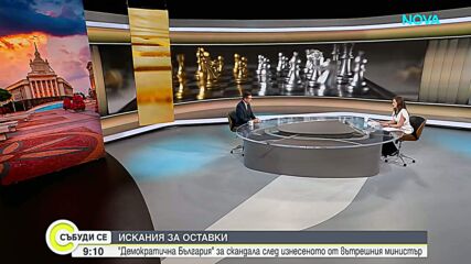 Казусът Пеевски-Атанасова: Полети, санкции и конституция