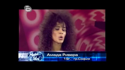 Music Idol 3 - Прекрасно Момиче Минава Напред Заради Красотата Си