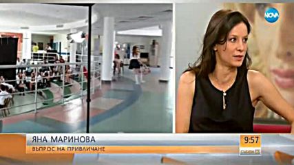 Яна Маринова с нов филм