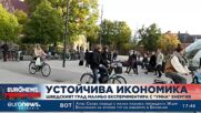 Малмьо експериментира с умна енергия