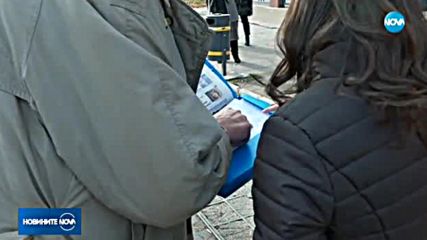 Новините на NOVA (22.11.2017 - късна)