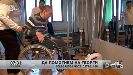 Прикован в инвалидна количка шампион по джудо и самбо събира пари за лечение в чужбина