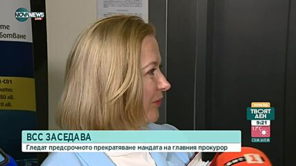 Йорданова: Предсрочното освобождаване на главния прокурор не е овладяване на прокуратурата