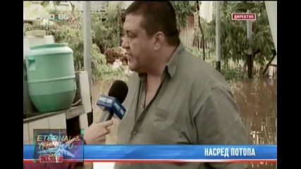! Насред потопа, 26 юли 2010, Pro Bg Новини, Град под вода 
