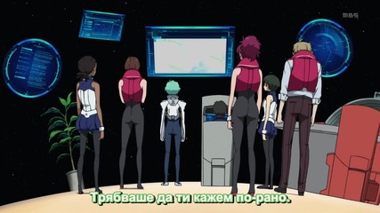 Eureka Seven Ao - епизод 12 (бг суб)