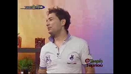 Giannis Papaioannou - to kormi sou einai fotia