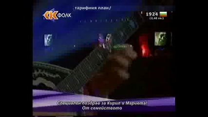 Ceca - Pile