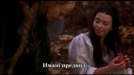 Snow White- A Tale of Terror Снежанка в черната гора (1997] 2 част бг субтитри