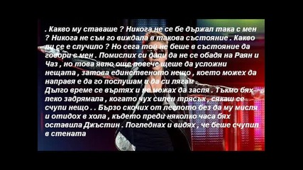 Mini Love Story ( You and Justin )