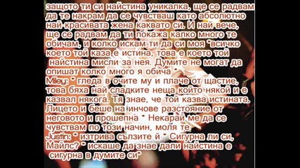 Fallen for my best friend епизод 5