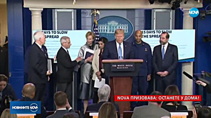 Новините на NOVA (16.03.2020 - късна)