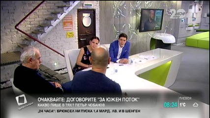 Андрей Райчев: Провалът с "Южен поток" е несъмнен