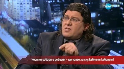 Честни избори и ревизия - ще успее ли служебният кабинет?