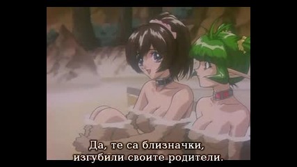 Sorcerer on the rocks Ova 1 bg sub