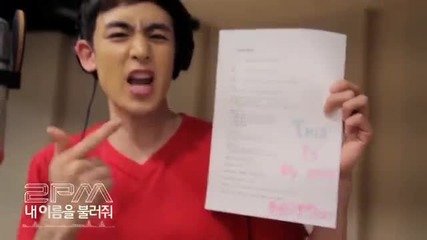 2pm - Please Call My Name Making Film
