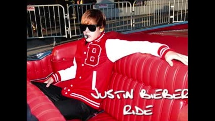 Страхотна! Justin Bieber - Ride 