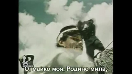 Българийо, за тебе те умряха