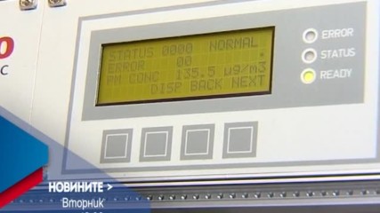 В Новините на NOVA от 12.00 ч. на 31 януари очаквайте
