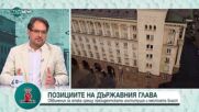 Даниел Смилов: Трябва да се направи баланс на постигнатото