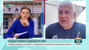 Проф. Киров: Съдийката, която пусна на свобода обвиняемия за обезобразяването на момичето, трябва да