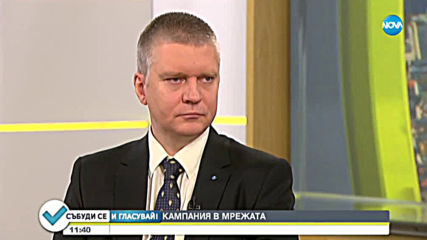 КАМПАНИЯ В МРЕЖАТА