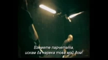 Static - X - Dirthouse (превод)