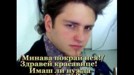 Que es la amistad? - 1епизод