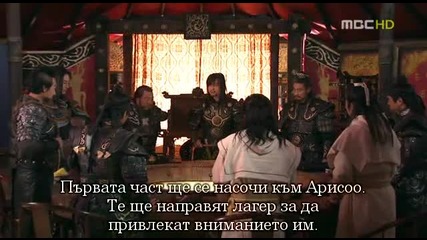Легендата за четирите Бога на Краля - E23 част 3/4