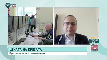 Димитров: Москва вероятно ще намали доставките на газ за ЕС през зимата