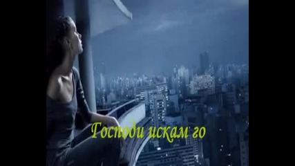 Не ми пречи на Арабски