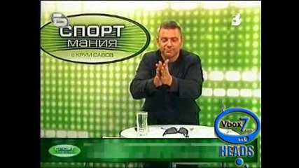 Поредният удар - Господари на Ефира - 18.11.2009 - High Quality 